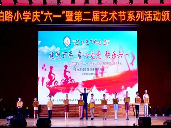 hahabet梦想